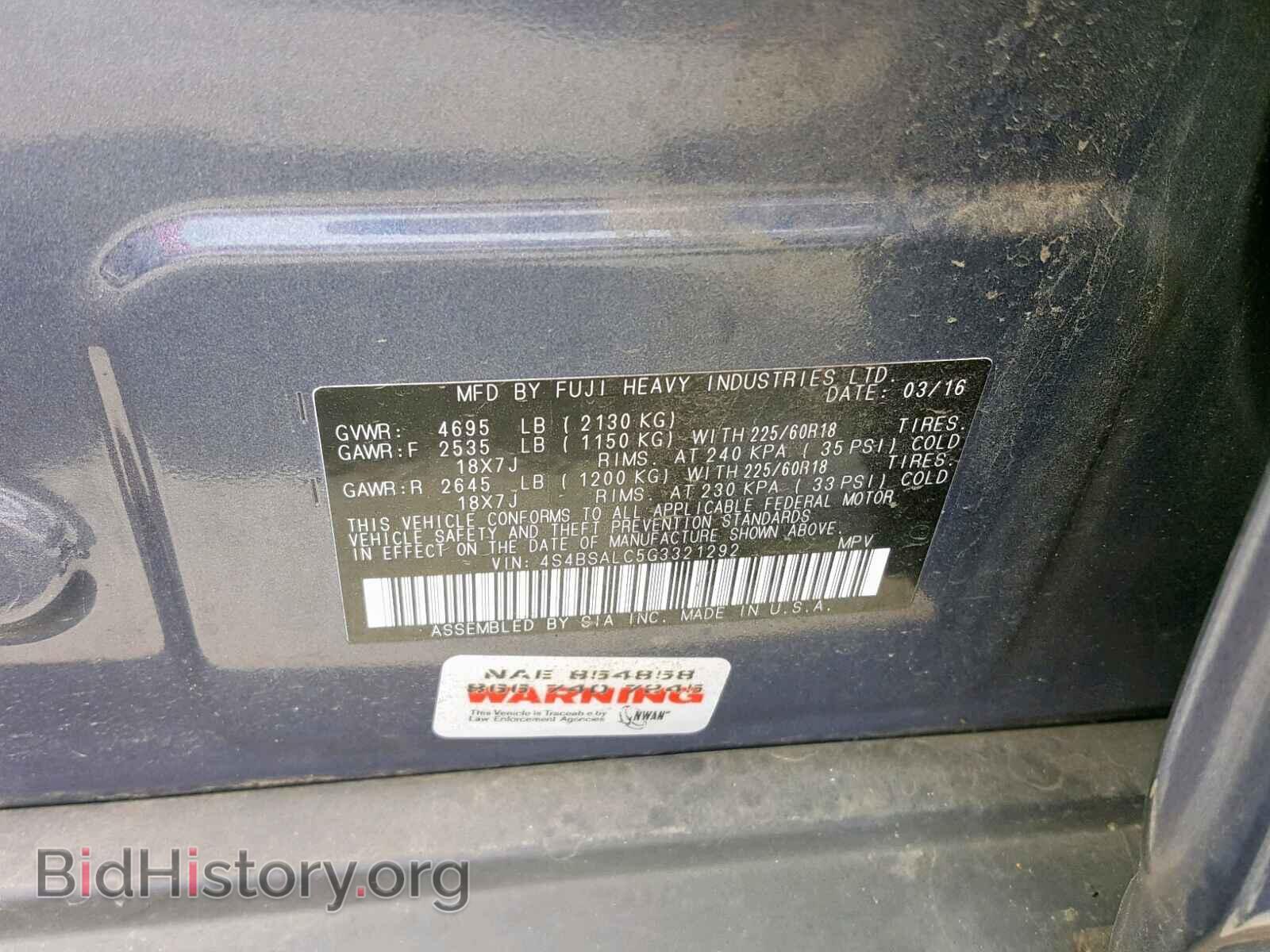 2016 SUBARU OUTBACK 2. - VIN: 4S4BSALC5G3321292 - Фото 10
