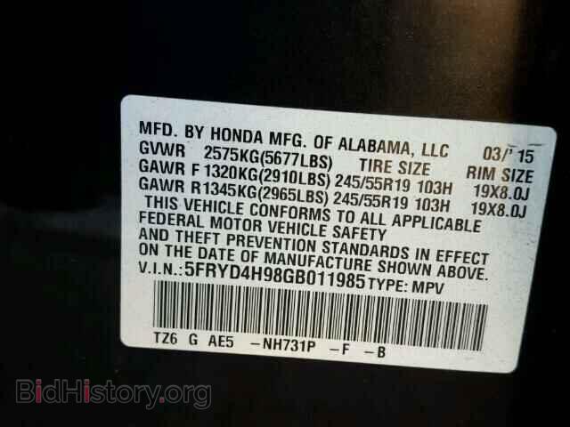 2016 ACURA MDX - VIN: 5FRYD4H98GB011985 - Фото 10