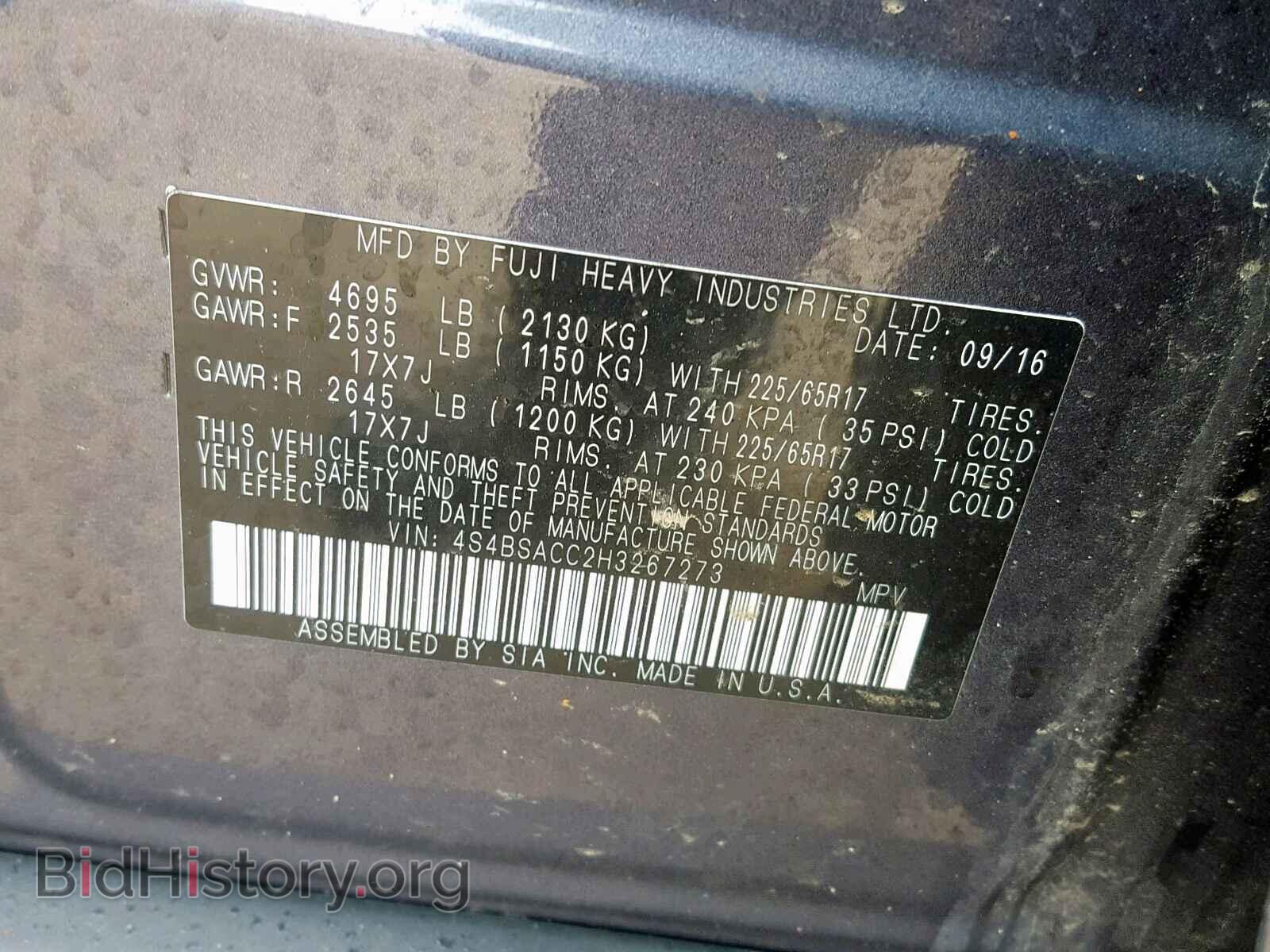 2017 SUBARU OUTBACK 2. - VIN: 4S4BSACC2H3267273 - Фото 10