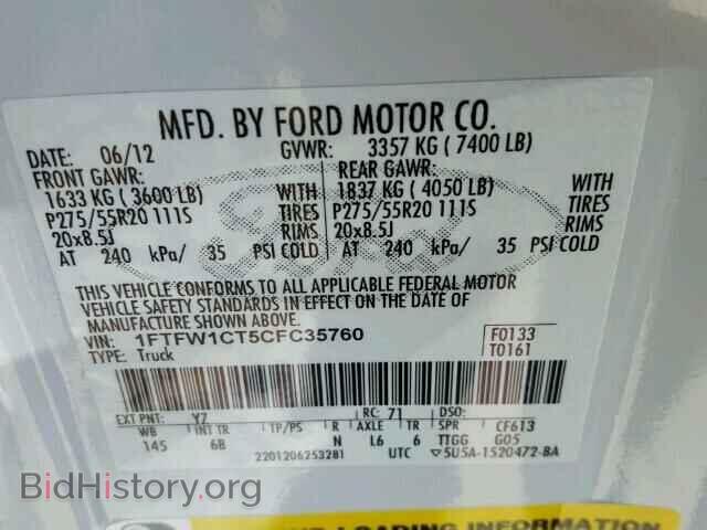 2012 FORD F150 - VIN: 1FTFW1CT5CFC35760 - Фото 10