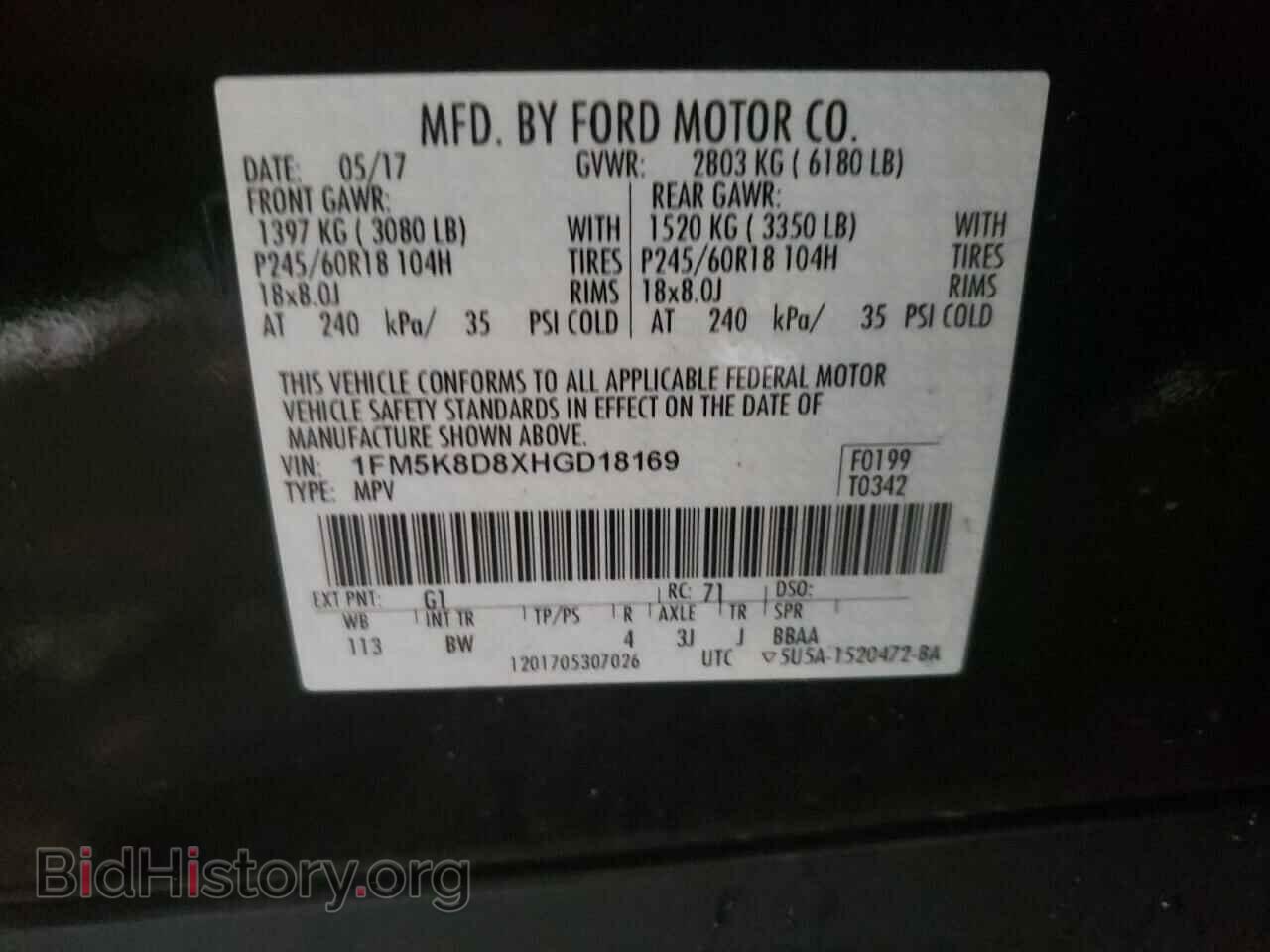 2017 FORD EXPLORER - VIN: 1FM5K8D8XHGD18169 - Photo 10