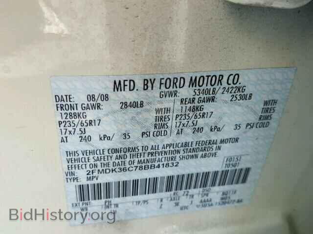 2008 FORD EDGE - VIN: 2FMDK36C78BB41832 - Фото 10