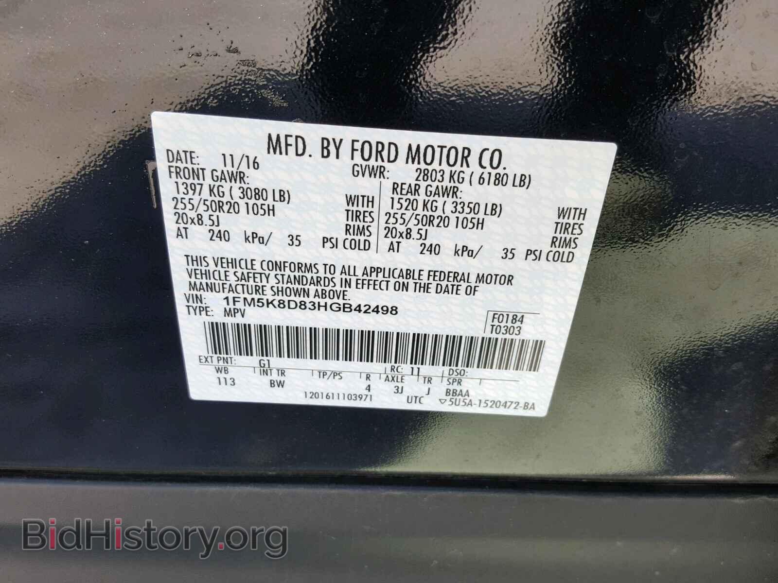 2017 FORD EXPLORER - VIN: 1FM5K8D83HGB42498 - Фото 10