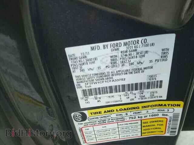 2012 FORD F150 - VIN: 1FTFW1CF1CFA33752 - Фото 10
