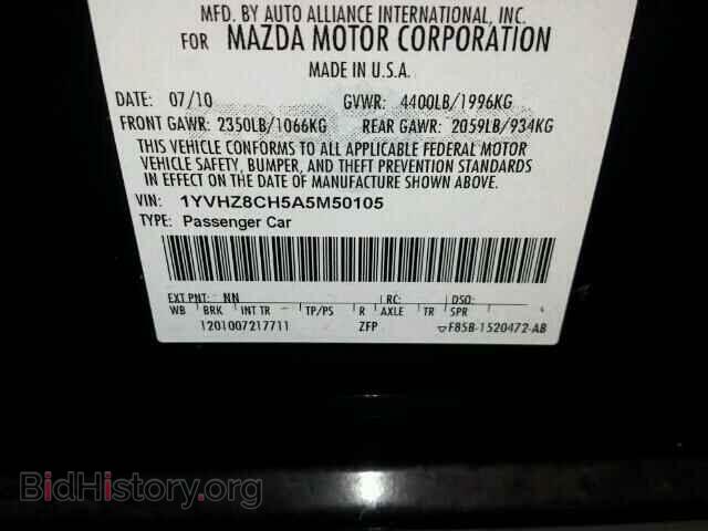 2010 MAZDA 6 - VIN: 1YVHZ8CH5A5M50105 - Фото 10
