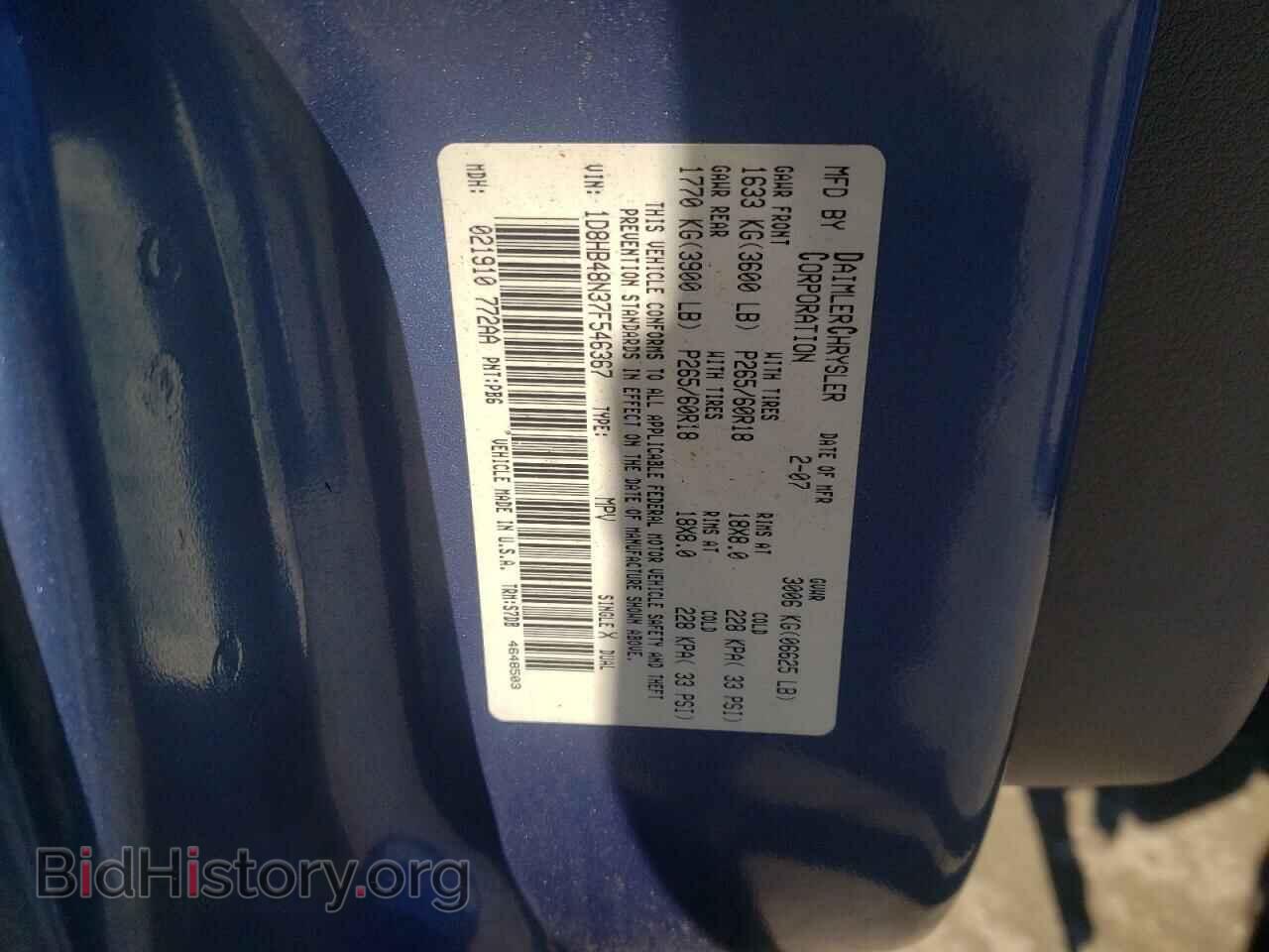2007 DODGE DURANGO - VIN: 1D8HB48N37F546367 - Photo 10