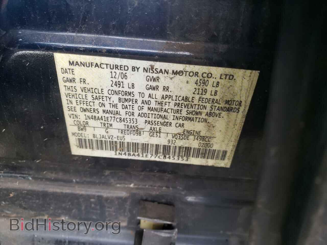 2007 NISSAN MAXIMA - VIN: 1N4BA41E77C845353 - Фото 10