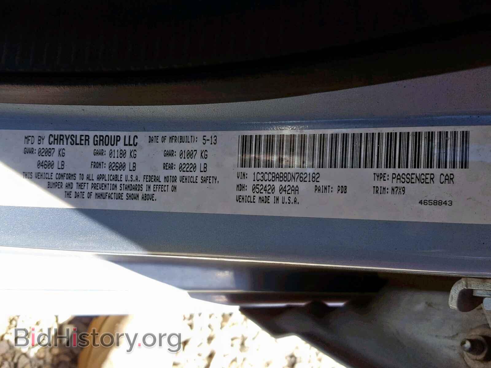 2013 CHRYSLER 200 - VIN: 1C3CCBAB8DN762182 - Фото 10