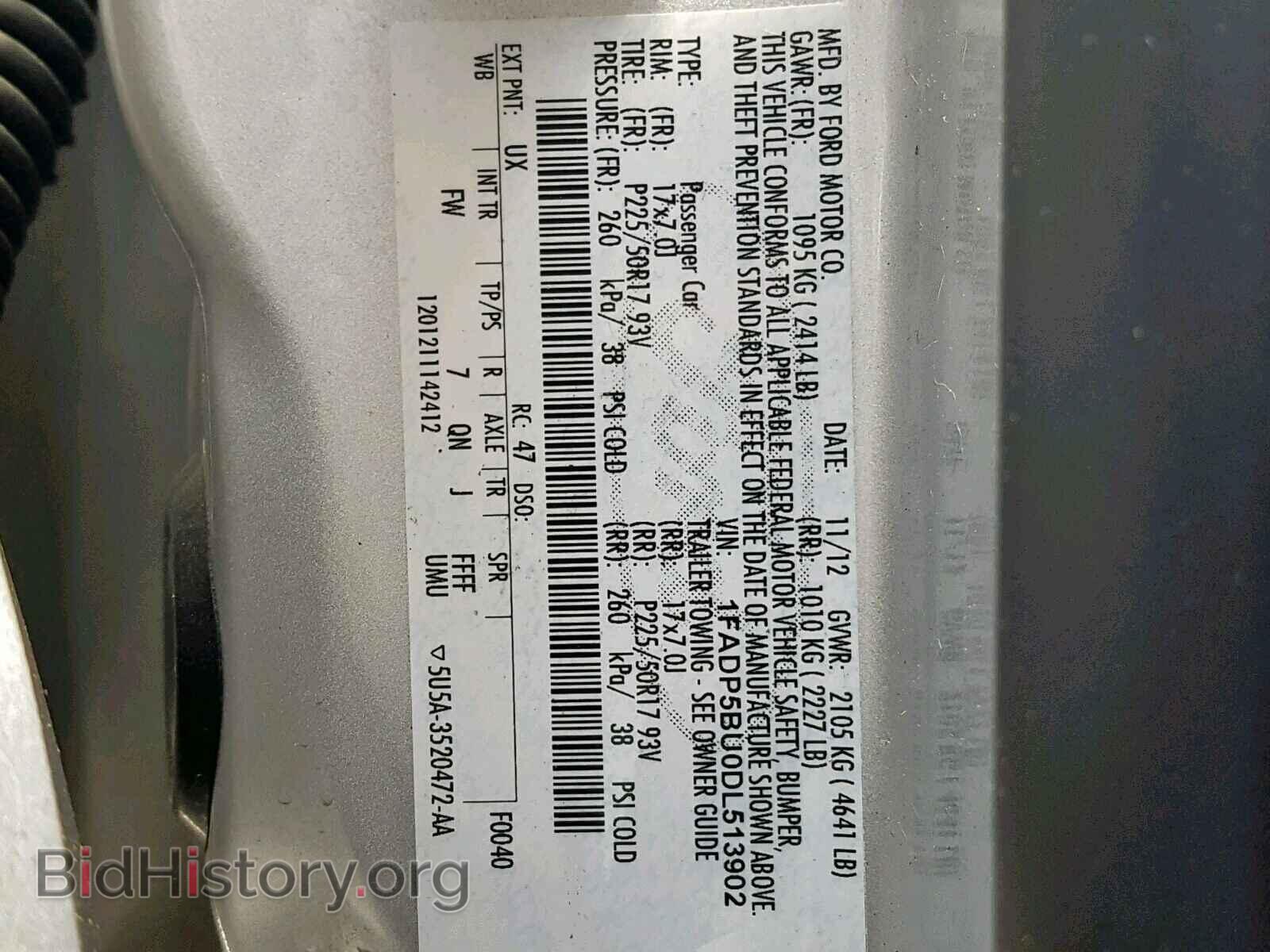 2013 FORD C-MAX SEL - VIN: 1FADP5BU0DL513902 - Фото 10