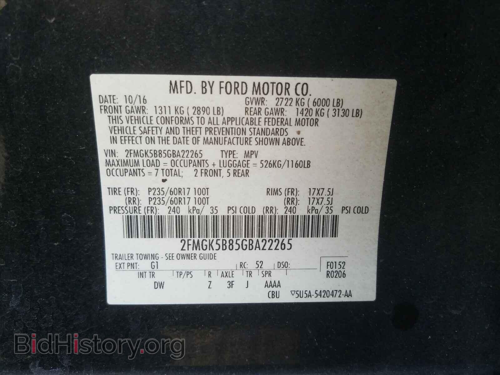 2016 FORD FLEX - VIN: 2FMGK5B85GBA22265 - Фото 10