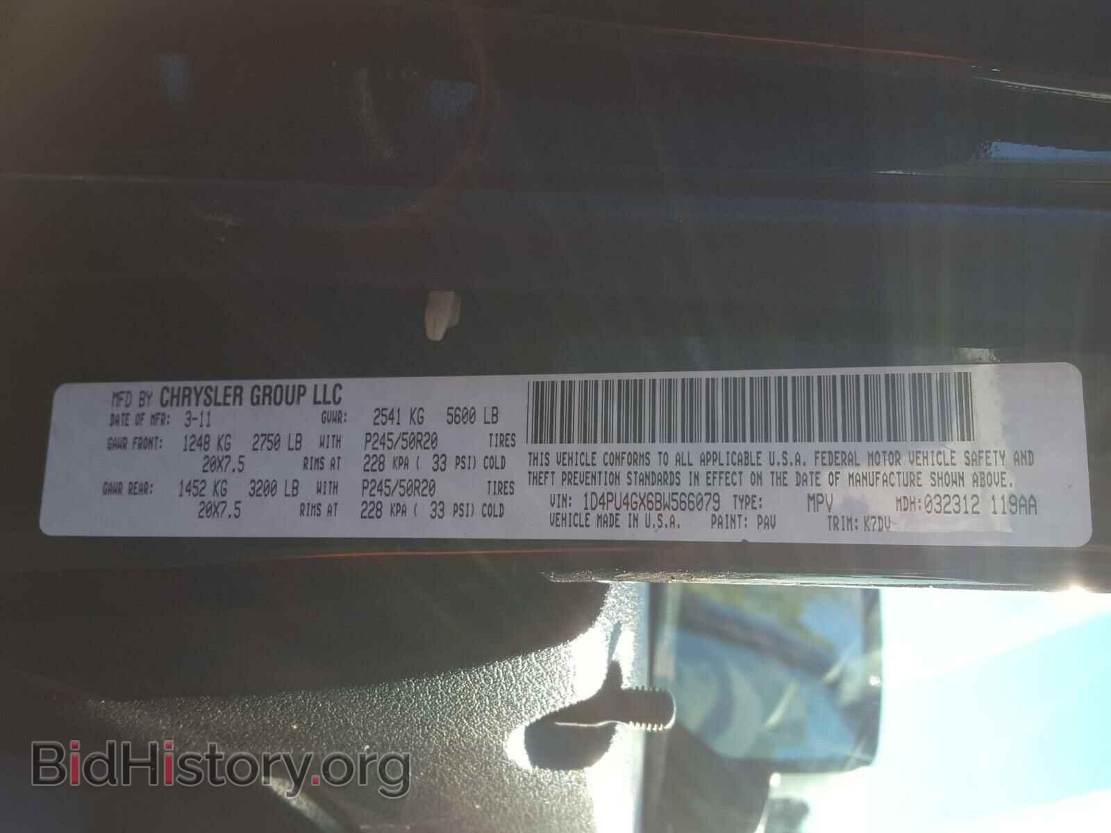 2011 DODGE NITRO - VIN: 1D4PU4GX6BW566079 - Фото 10