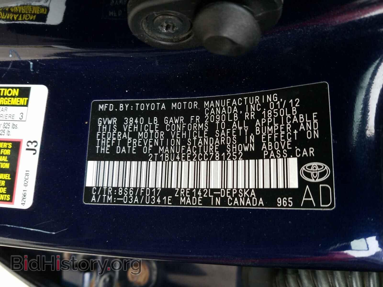 2012 TOYOTA COROLLA - VIN: 2T1BU4EE2CC781252 - Фото 10