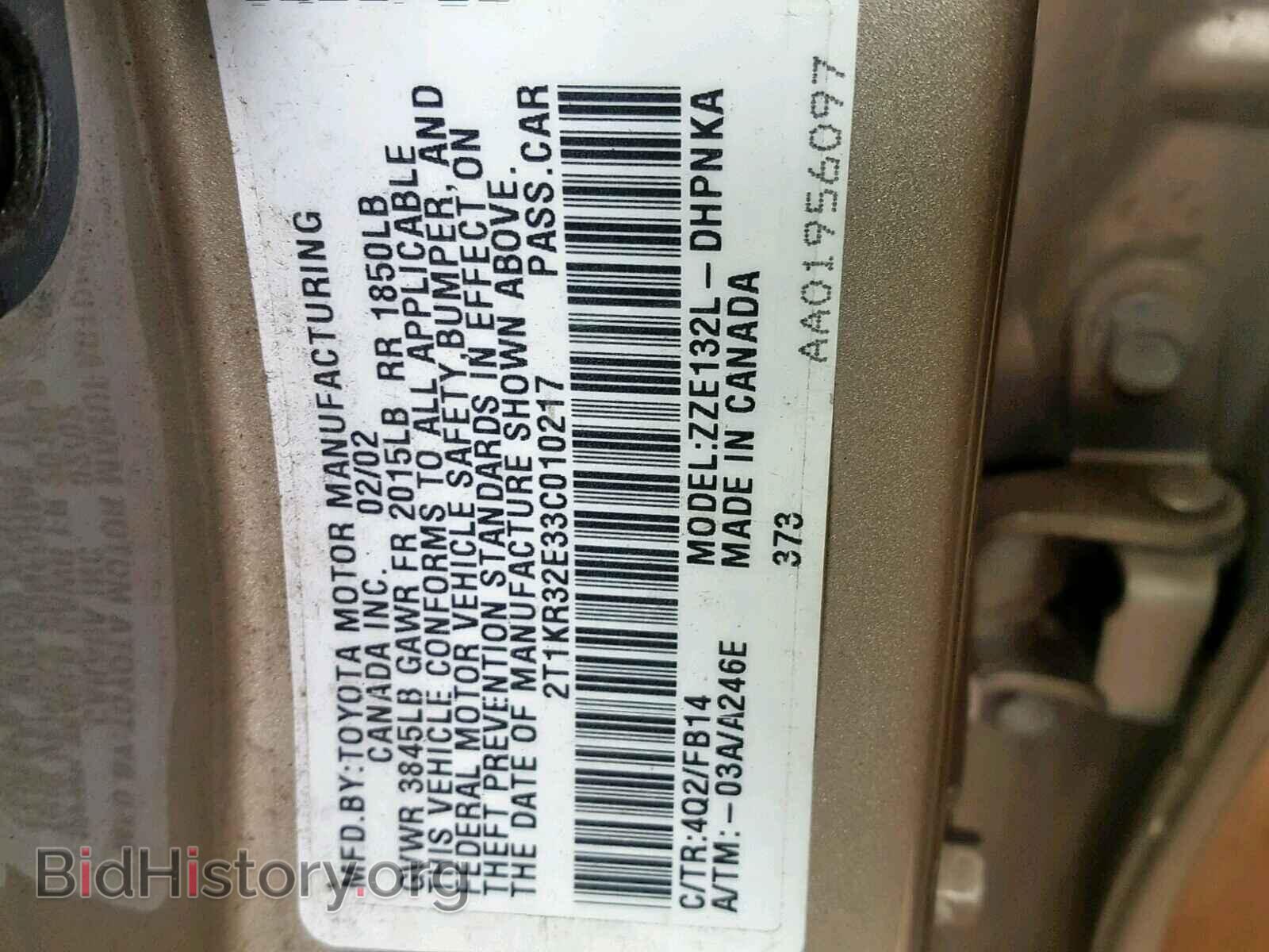 2003 TOYOTA COROLLA - VIN: 2T1KR32E33C010217 - Photo 10