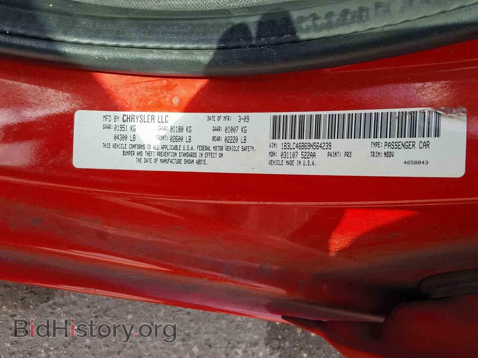 2009 DODGE AVENGER - VIN: 1B3LC46B69N564239 - Фото 10