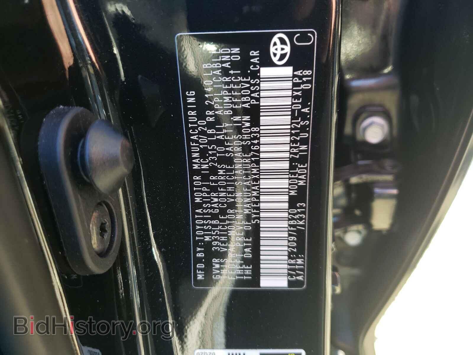 2021 TOYOTA COROLLA - VIN: 5YFEPMAEXMP176438 - Фото 10
