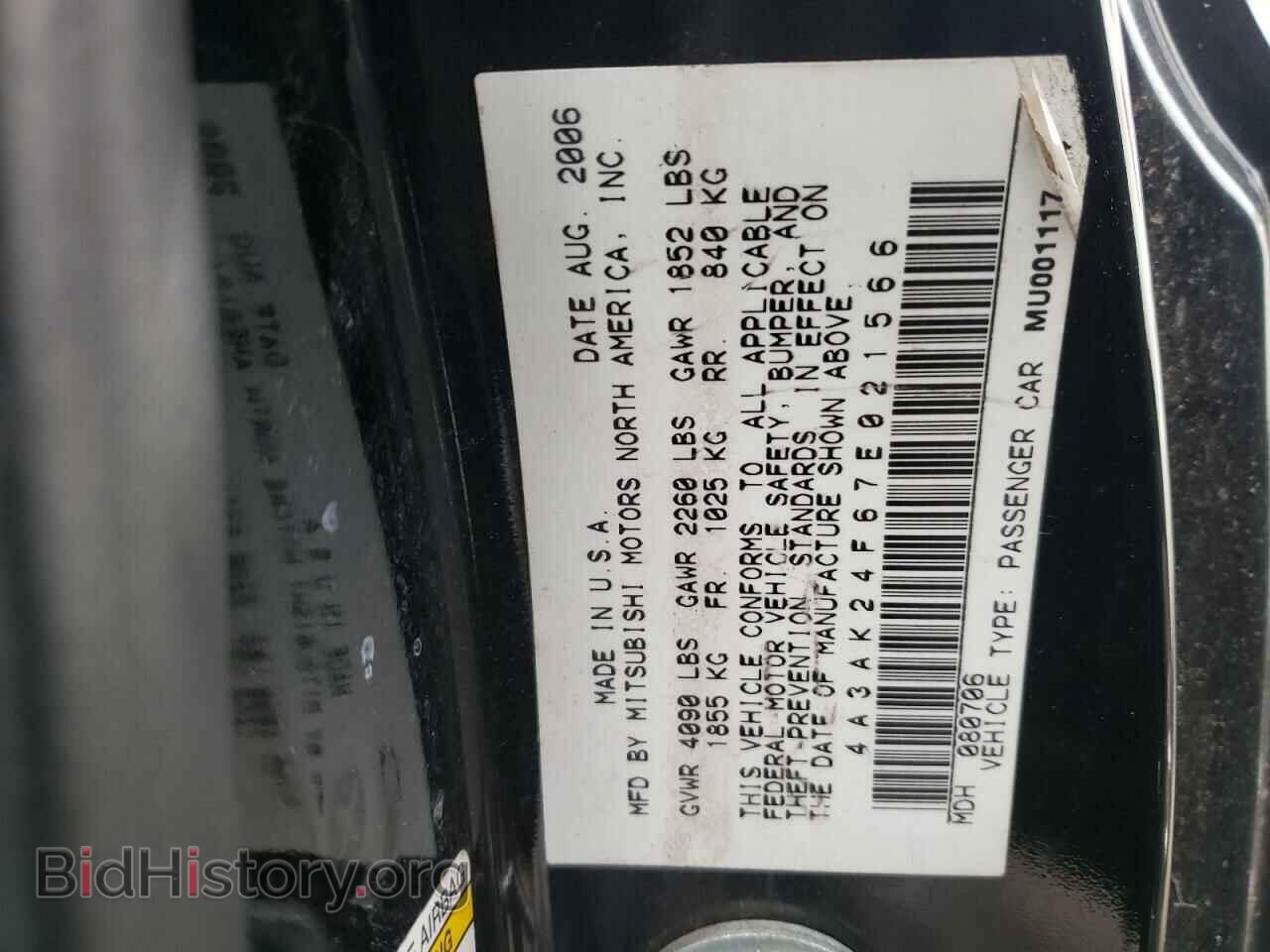 2007 MITSUBISHI ECLIPSE - VIN: 4A3AK24F67E021566 - Photo 10