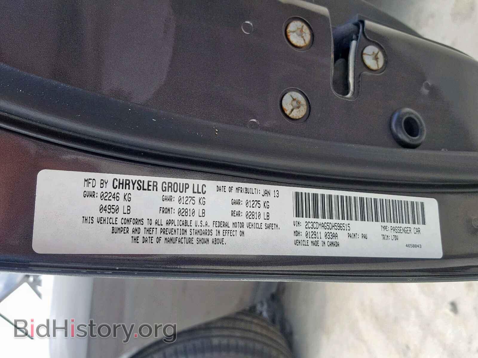 2013 DODGE CHALLENGER - VIN: 2C3CDYAG5DH596515 - Photo 10