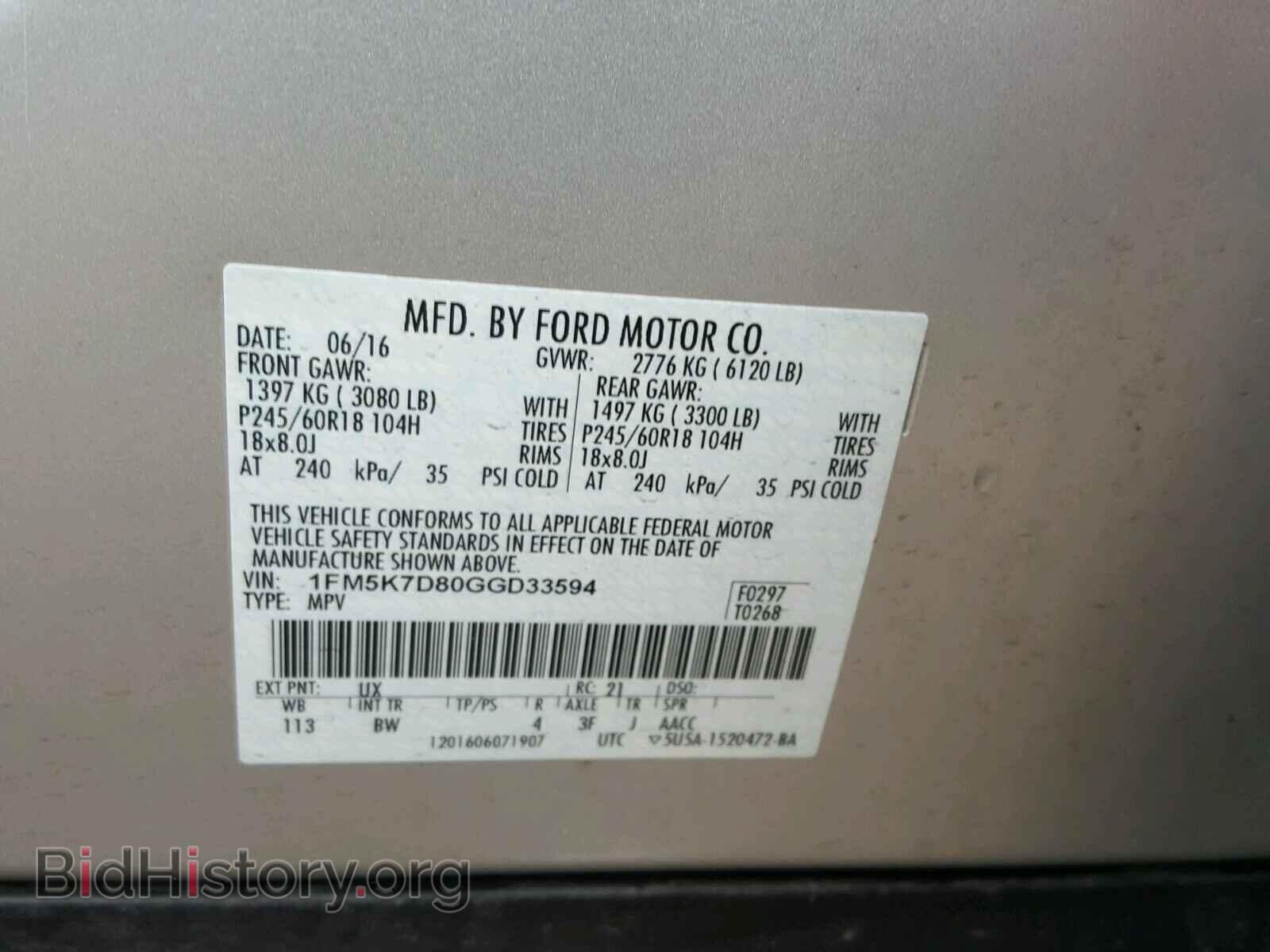 2016 FORD EXPLORER - VIN: 1FM5K7D80GGD33594 - Фото 10