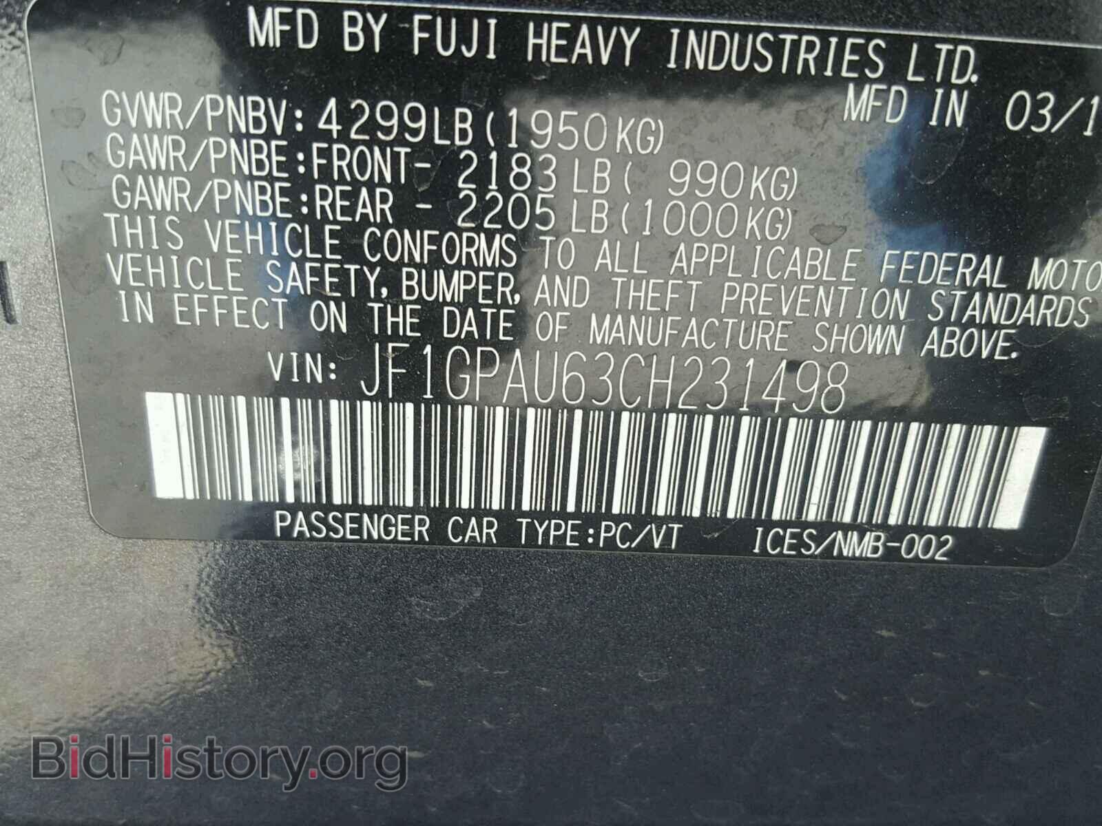2012 SUBARU IMPREZA - VIN: JF1GPAU63CH231498 - Фото 10