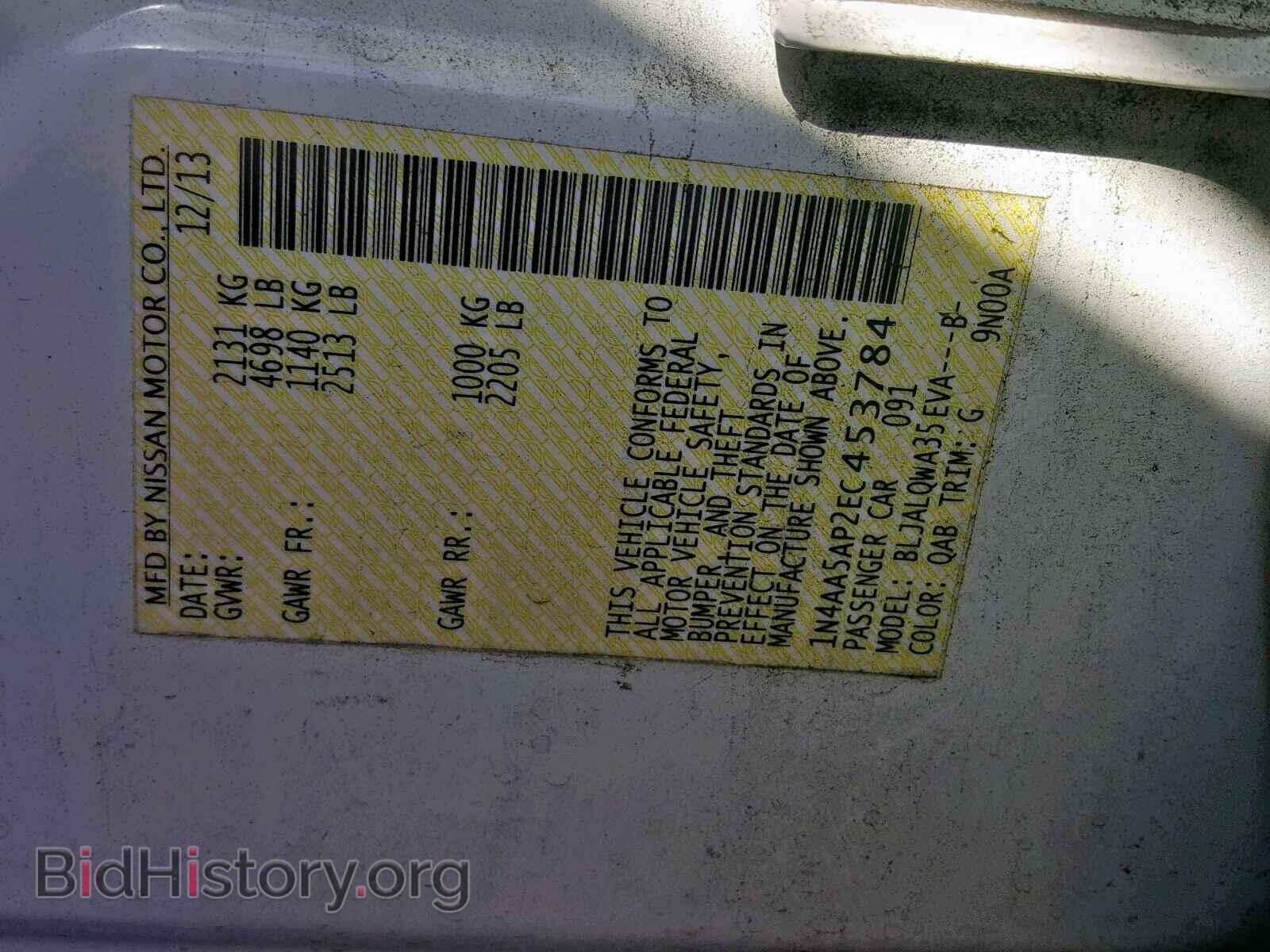 2014 NISSAN MAXIMA S - VIN: 1N4AA5AP2EC453784 - Фото 10