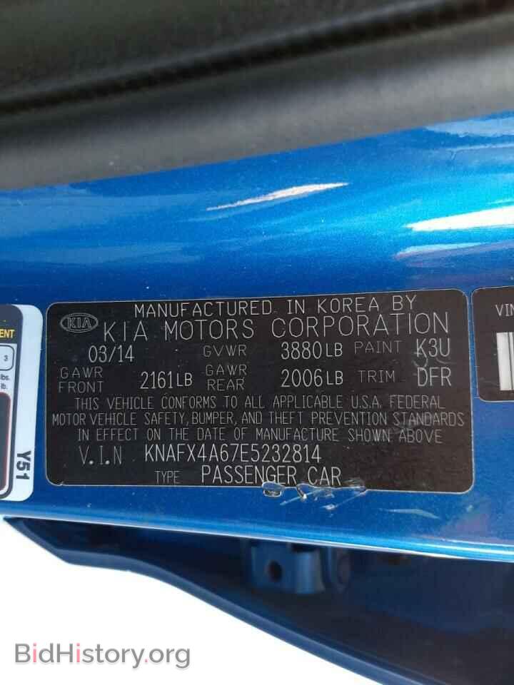 2014 KIA FORTE - VIN: KNAFX4A67E5232814 - Фото 10
