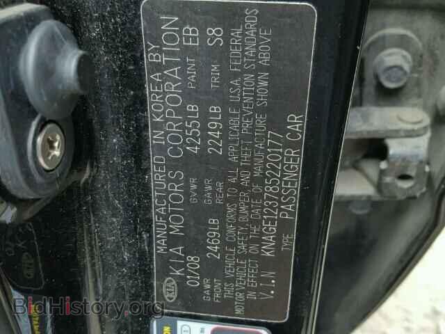 2008 KIA OPTIMA - VIN: KNAGE123785220177 - Фото 10