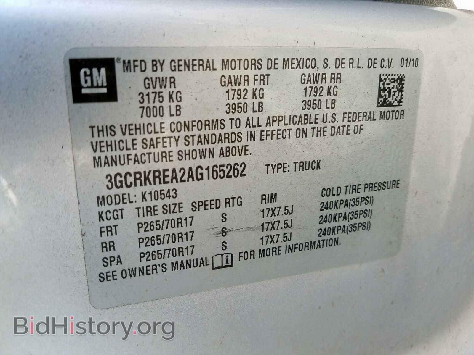 2010 CHEVROLET SILVERADO - VIN: 3GCRKREA2AG165262 - Фото 10