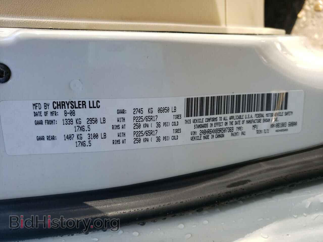 2009 CHRYSLER MINIVAN - VIN: 2A8HR64X89R507369 - Фото 10
