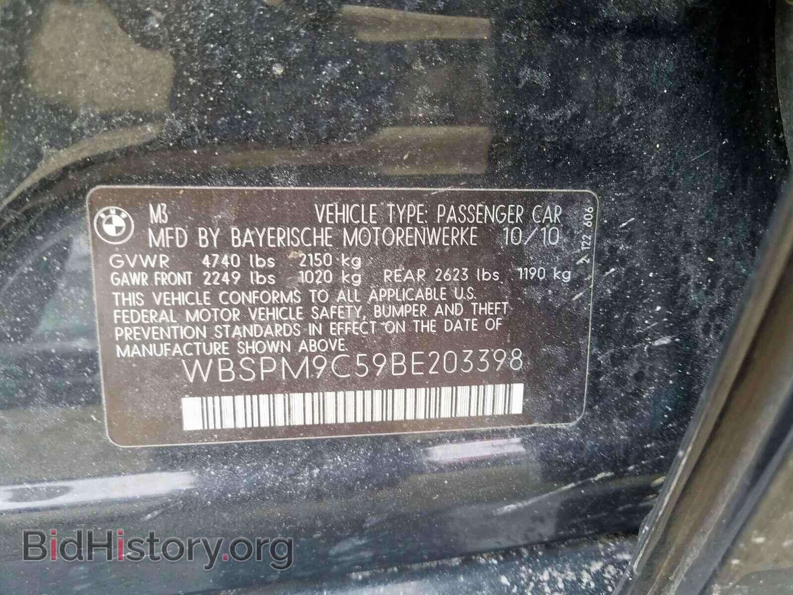 2011 BMW M3 - VIN: WBSPM9C59BE203398 - Фото 10