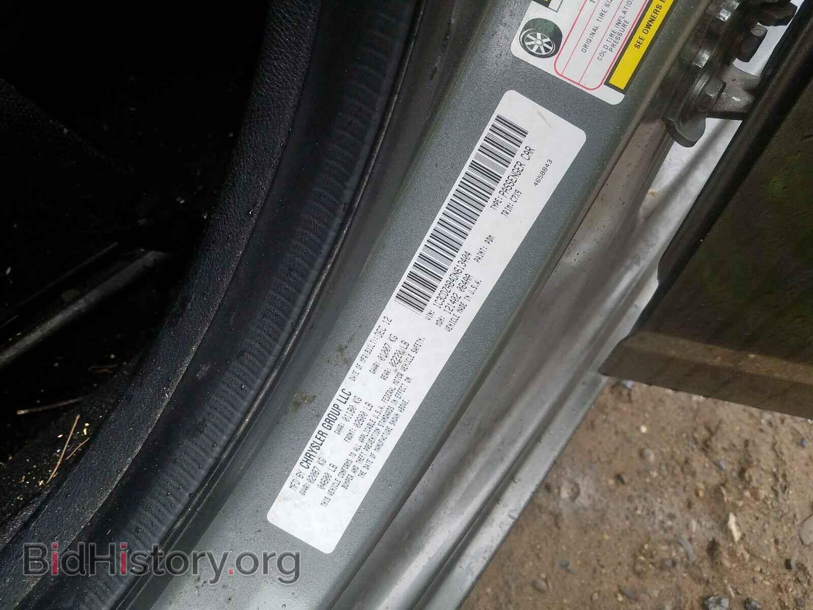 2013 DODGE AVENGER - VIN: 1C3CDZAB4DN613404 - Photo 10