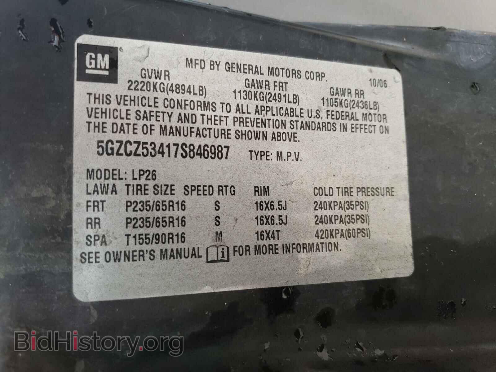 2007 SATURN VUE - VIN: 5GZCZ53417S846987 - Фото 10