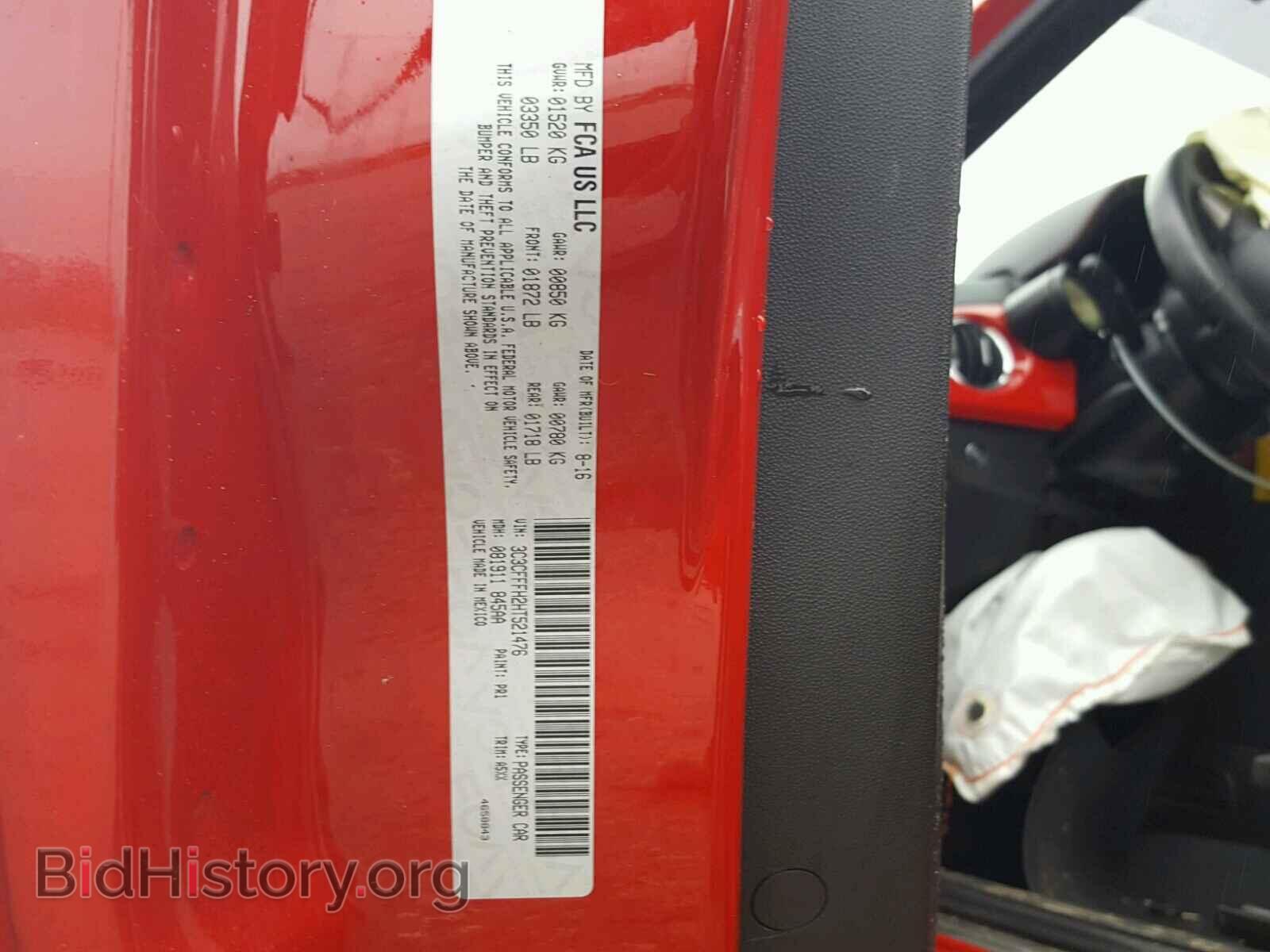 2017 FIAT 500 - VIN: 3C3CFFFH2HT521476 - Photo 10
