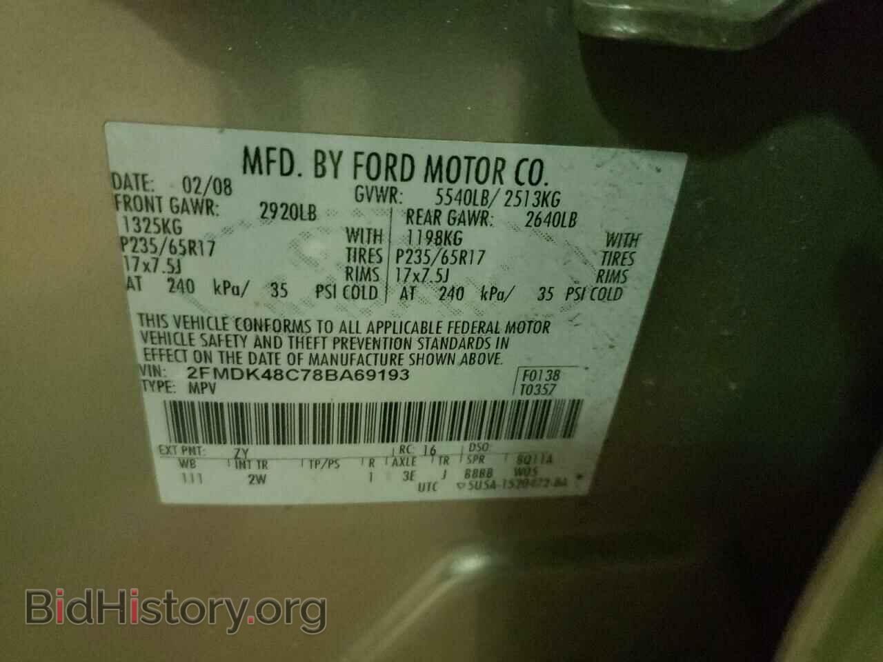 2008 FORD EDGE - VIN: 2FMDK48C78BA69193 - Фото 10