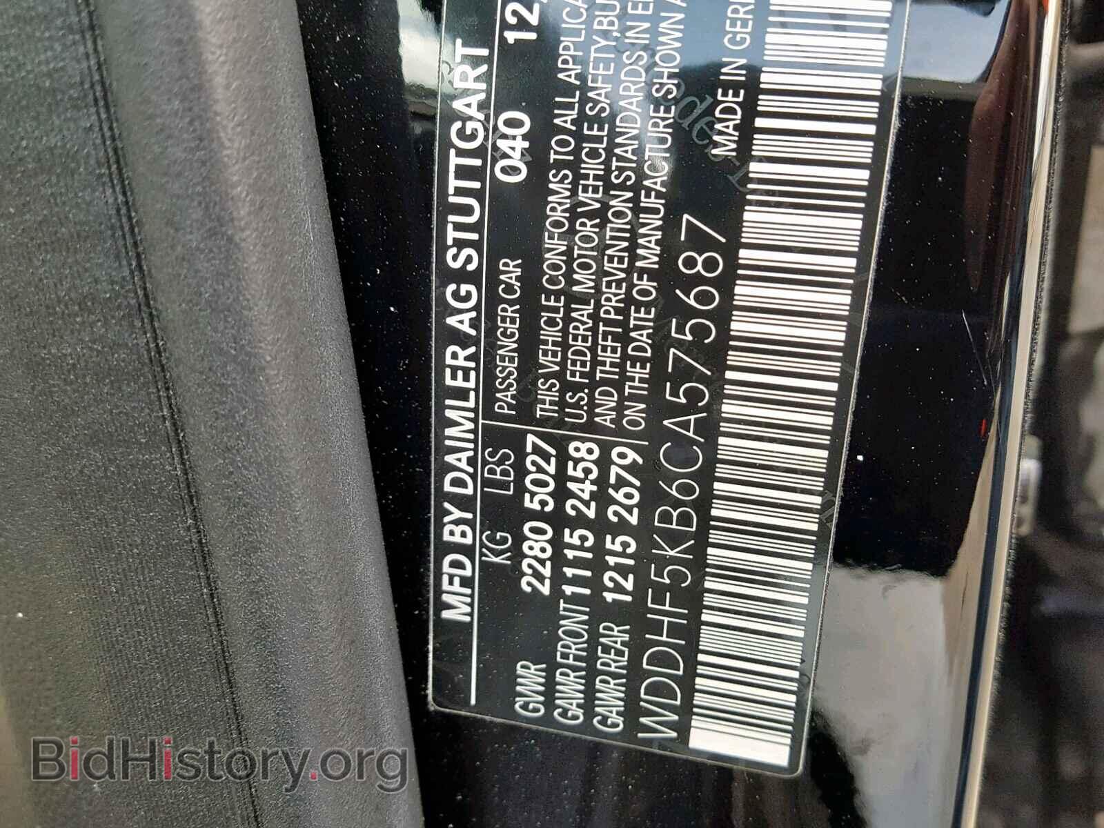 2012 MERCEDES-BENZ E 350 - VIN: WDDHF5KB6CA575687 - Фото 10