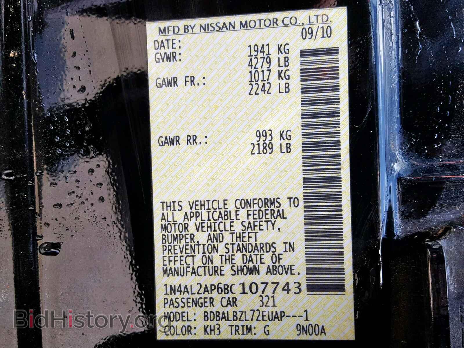 2011 NISSAN ALTIMA BAS - VIN: 1N4AL2AP6BC107743 - Фото 10