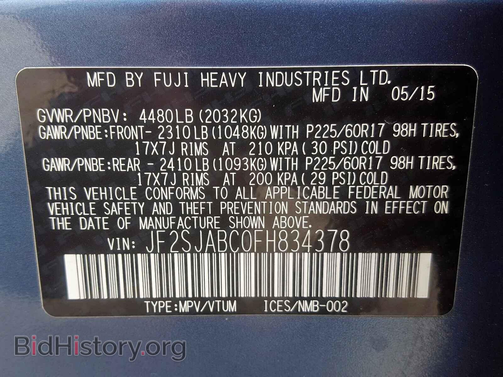 2015 SUBARU FORESTER - VIN: JF2SJABC0FH834378 - Фото 10