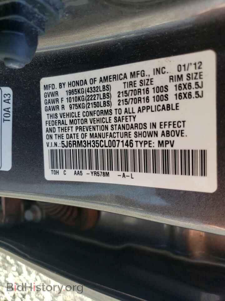 2012 HONDA CRV - VIN: 5J6RM3H35CL007146 - Фото 10