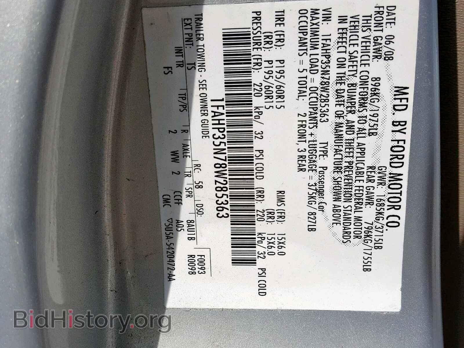 2008 FORD FOCUS SE - VIN: 1FAHP35N78W285363 - Фото 10