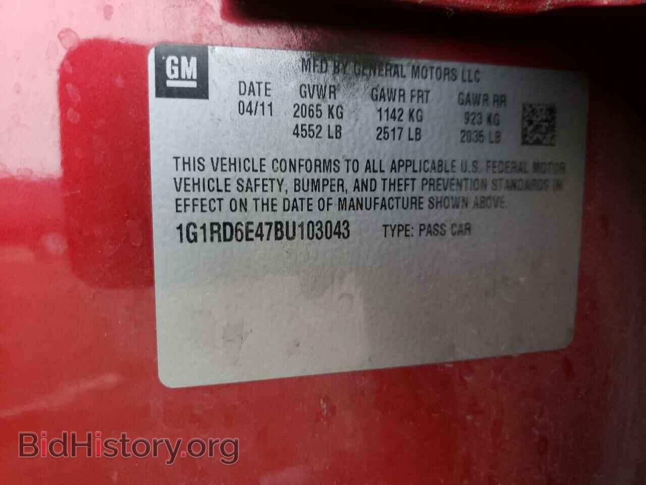 2011 CHEVROLET VOLT - VIN: 1G1RD6E47BU103043 - Фото 10
