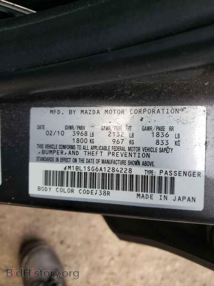 2010 MAZDA 3 - VIN: JM1BL1SG6A1284228 - Фото 10