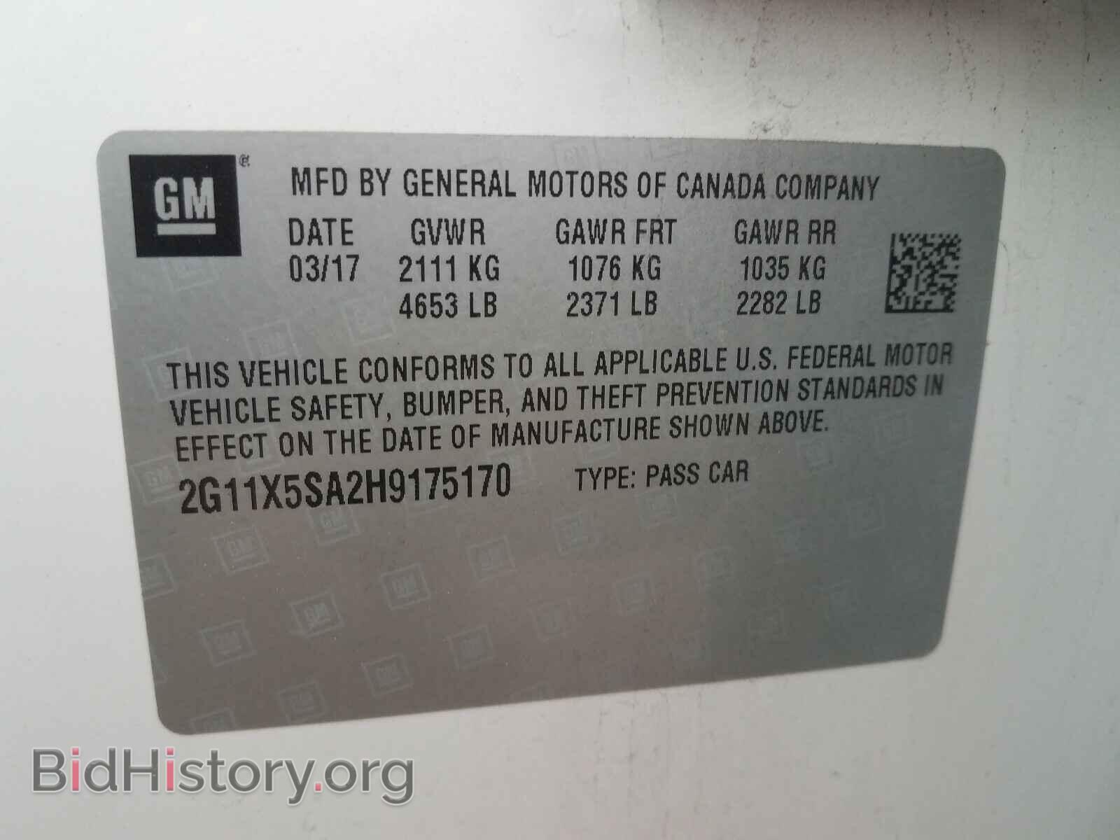 2017 CHEVROLET IMPALA - VIN: 2G11X5SA2H9175170 - Фото 10