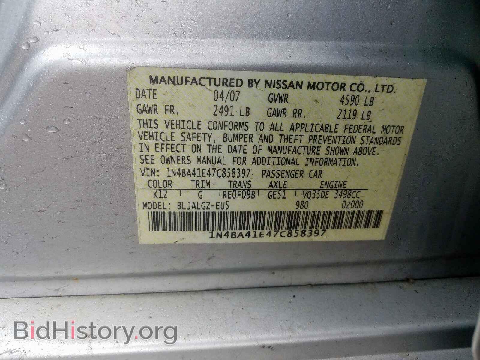 2007 NISSAN MAXIMA - VIN: 1N4BA41E47C858397 - Фото 10