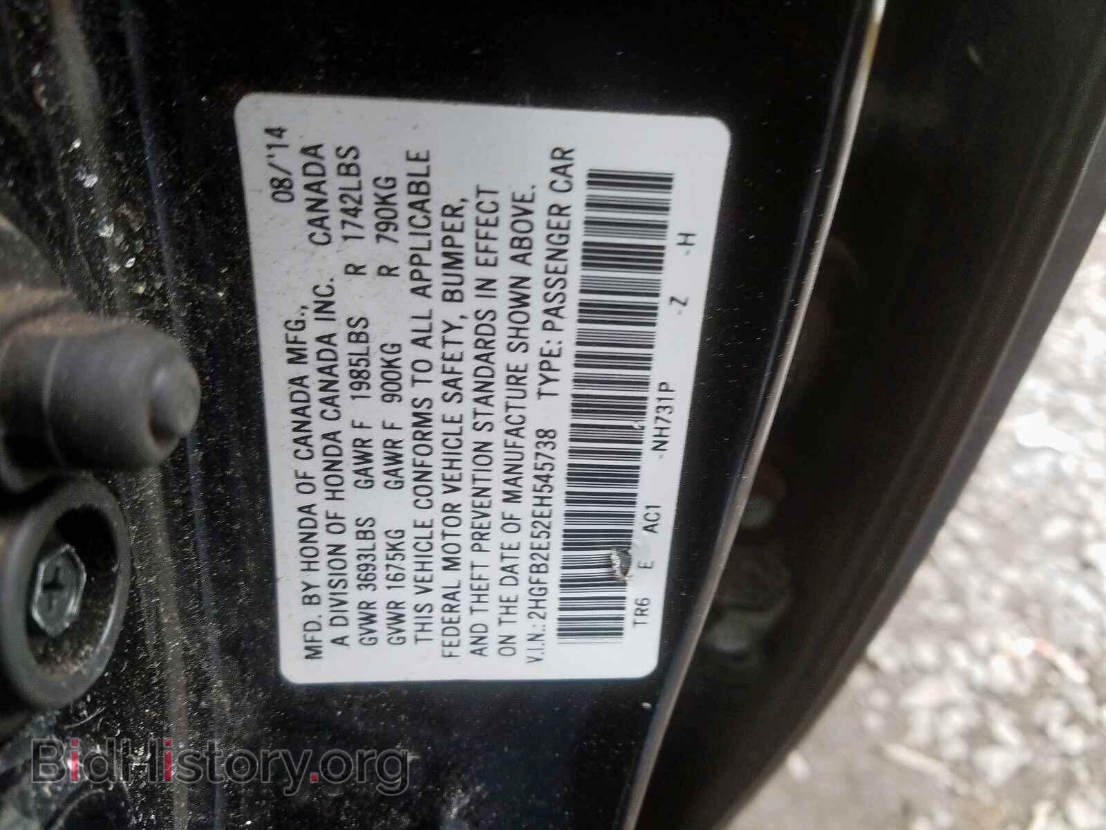2014 HONDA CIVIC - VIN: 2HGFB2E52EH545738 - Фото 10