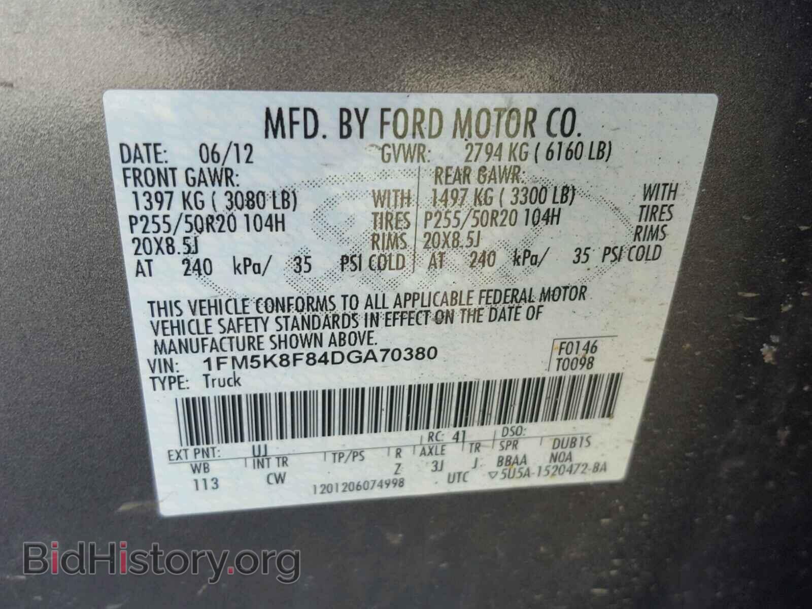 2013 FORD EXPLORER - VIN: 1FM5K8F84DGA70380 - Фото 10