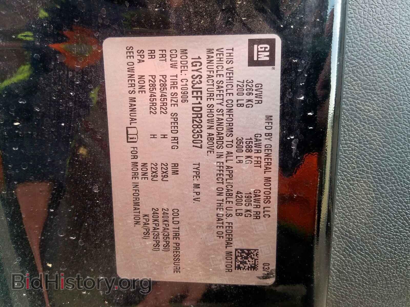 2013 CADILLAC ESCALADE - VIN: 1GYS3JEF1DR283507 - Фото 10