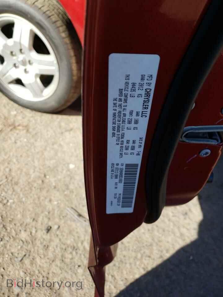 2009 DODGE CALIBER - VIN: 1B3HB48A99D103832 - Photo 10