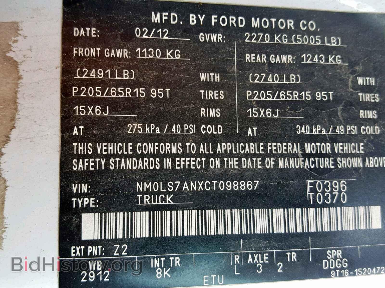 2012 FORD TRANSIT CO - VIN: NM0LS7ANXCT098867 - Фото 10