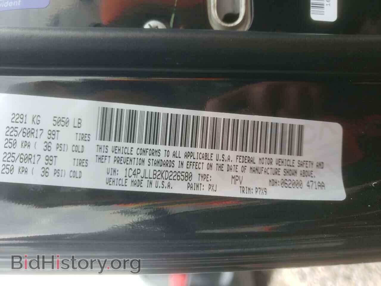 2019 JEEP CHEROKEE - VIN: 1C4PJLLB2KD226580 - Фото 10