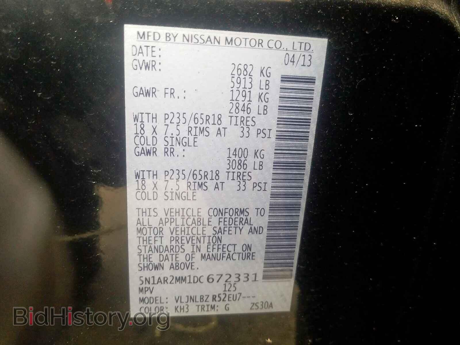 2013 NISSAN PATHFINDER - VIN: 5N1AR2MM1DC672331 - Фото 10