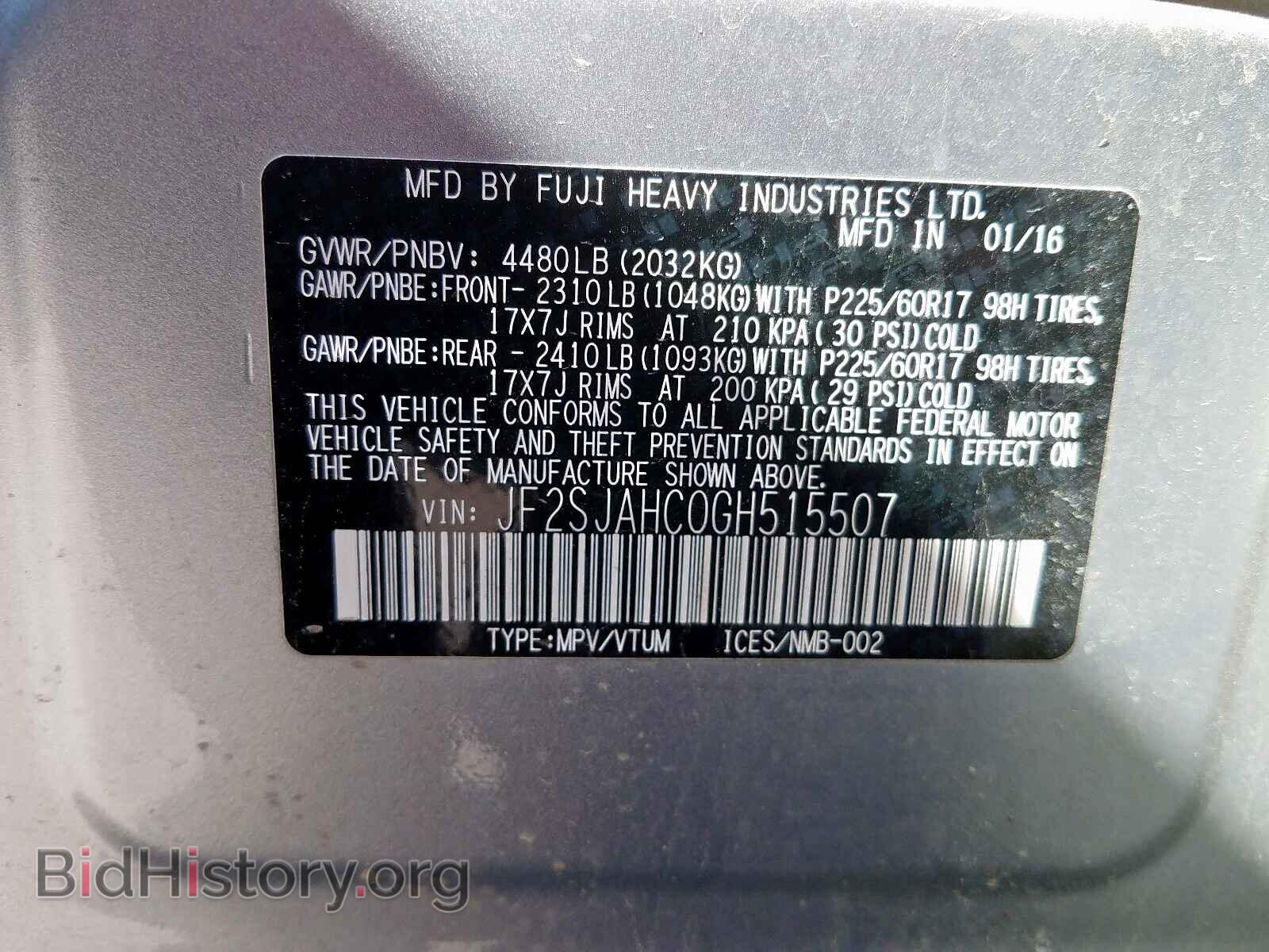 2016 SUBARU FORESTER - VIN: JF2SJAHC0GH515507 - Фото 10